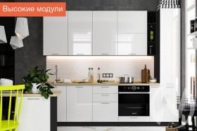 Кухня Валерия-М 1,8м (Высокие модули/Белый глянец/Венге) в Зеленогорске - zelenogorsk.katalogmebeli.com | фото